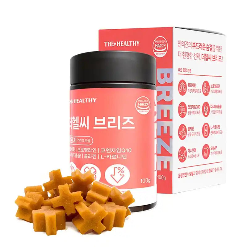 BREEZE dog respiratory supplement soft chews in a jar and box, with star-shaped chews.